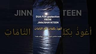 DUA FOR PROTECTION FROM JINN/SHAYATEEN #shorts #ytshorts #jinn #shayateen