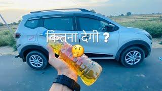 1 litre Petrol V/S Renault Triber 1.0 | Mileage Test of Renault Triber