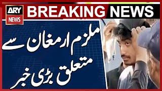 Mustafa Amir Murder Case -  Armaghan in Big Trouble - FIA Anti-Money laundering team