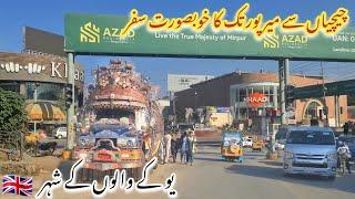 Travel From Chechiyan To Mirpur | Chechiyan Bazaar and Mirpur Bazaar | Mirpur Azad Kashmir