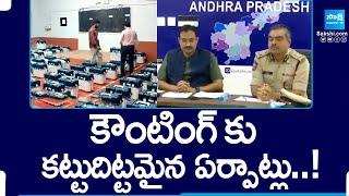 Election Commission Strict Arrangements AP Polling Counting | YSRCP vs TDP | @SakshiTV