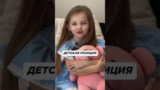 Узнать, как эти позиции влияют на вашу жизнь? Жду в ТГ #лилаонлайн #лилаобучение#психологонлайн