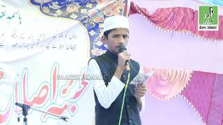 Ya Khuda Ya Khuda | Behtreen Kalam In 2024 | Rabiul Awwal | By @Aarizislamic