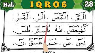 CARA MUDAH MEMBACA AL QURAN DARI NOL DENGAN IQRO| Iqro 6 Edisi Khusus