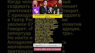 Скандал в театре армии: что, скрывает новый худрук Лазарев