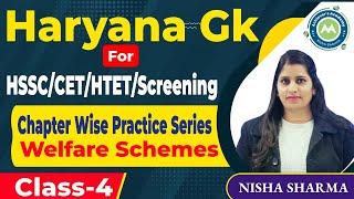 Haryana gk chapter wise practice series class-4 for Hssc Cet /Htet/group c or D  Exams by Nisha Mam