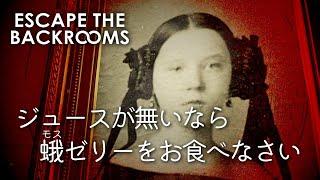 【高難度ホラー】#4 究極の連帯責任『バックルーム』に再び集う男達【Escape the Backrooms】