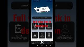 How to Link Mobile Number With Voter Id Card