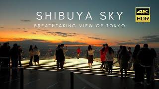 Shibuya Sky: Breathtaking Sunset and Night Views #shibuya #travel #tokyo #japan #渋谷 #東京観光 #東京