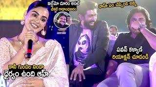 Samyuktha Menon Says Pawan Kalyan Inspiring Words | Rana Daggubati | KTR | Telugu Cinema Brother