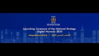 Launching Ceremony of the National Strategy – Digital Morocco 2030