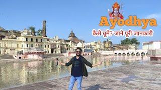 Ayodhya Tourist Places | Ayodhya Tour Plan & Ayodhya Tour Budget | Ayodhya Travel Guide