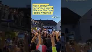 Затримали за те, що співала українську пісню | Радіо Ми з України | myzukrainy.com
