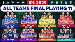 IPL 2025 All Teams Final Playing 11 | All Teams Strongest Playing 11 | IPL 2025 10 Teams Playing XI