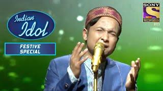 'Maa Tujhe Salaam' के इस Rendition ने दिए Goosebumps! | Indian Idol | Festive Special