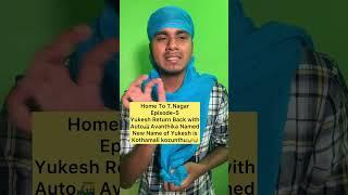 Home To T.Nagar Episode-5 #yukesh #yukeshgroups #trendingshorts #shortsvideo