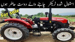 YTO tractor EMF 604 4×4 used for sale | YTO tractor in Pakistan