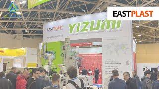 Компания EASTPLAST на выставке Рупластика-2023