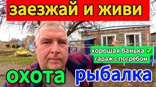 Продаётся дом 53 м228 сотокгазвода3 650 000 ₽станица Новоминская89245404992 Виктор С