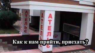 Ремонт одежды, пошив одежды швейное ателье ирпень  Елена Гречанюк