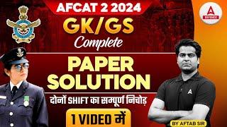 AFCAT 2 2024 | Gk/GS | Complete Paper Solution | दोनों Shift  का सम्पूर्ण निचोड़ | 1 Video  में