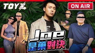 大麻煩 | Toyz 直播完整版