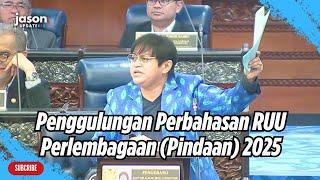 Azalina Othman menggulung perbahasan RUU Perlembagaan (Pindaan) 2025