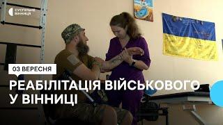 "Якби моє життя змінило хід війни, я б його віддав", — боєць, який проходить реабілітацію у Вінниці