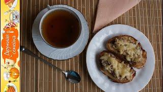 Горячие бутерброды на сковороде за 15 минут