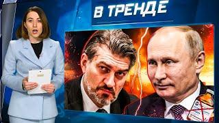 ТЕРМІНОВО! Грузія ЗДАЛАСЯ! Новий президент ЛЮБИТЬ РФ? В РФ закінчилися важливі препарати | В ТРЕНДІ