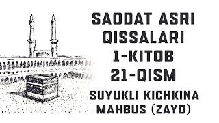 SAODAT ASRI QISSALARI 1-KITOB, 21-QISM - SUYUKLI KICHKINA MAHBUS (ZAYD)