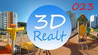 3D Realt 023 Бизнес квартал. Обзор. Министерские озера. Видео 360