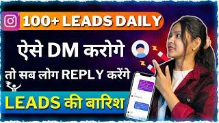 Instagram Leads Generation: How to Get Daily 100+ Free Organic Leads| 2023 | Dm Marketing kese kare