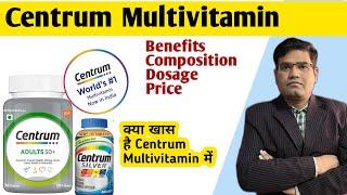 Centrum Multivitamin Benefits Composition Side Effects Dosage and Price (in Hindi) | Silver | Women