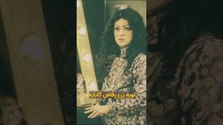 معرفی و بررسی فیلم سینمایی کمدی فسیل #کمدی #فیلم_کمدی #فسیل