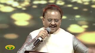 இசையோடு SPB | Special Show | SP BalaSubramaniam | Indian Playback Singer | Promo | Jaya TV