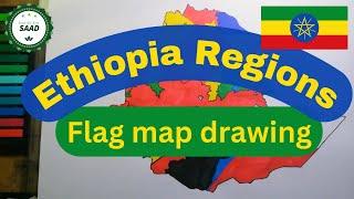 Drawing Ethiopia regions flag map | Ethiopian regions flag map drawing | የኢትዮጵያ ክልሎች ባንዲራ ካርታ ሥዕል