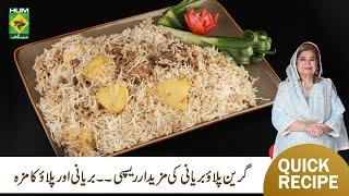 Green Pulao Biryani Recipe by Shireen Anwar | Masala Mornings | Masala Tv