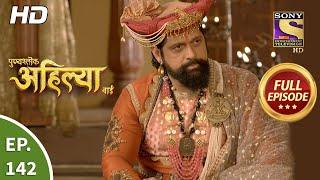 Punyashlok Ahilya Bai - Ep 142 - Full Episode - 20th July, 2021