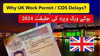 Reason behind UK Work Permit Delays ? UK Work Visa  and COS update 2024