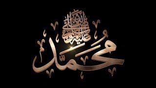 Muhammad in tajik song - Zafar Rahim | muslim songs