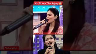 Iqra kanwal Singing Unseen video #iqrakanwal #sistrology #hirafaisal #fatimafaisal #rabiafaisal