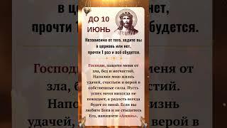 НЕ ОТКЛАДЫВАЙ, ПРОЧТИ ЭТО СЕЙЧАС