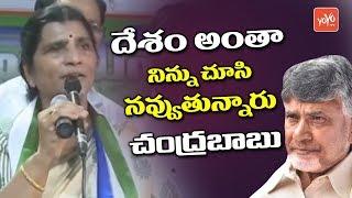 YSRCP Leader Lakshmi Parvathi Comments On Chandrababu Over AP Special Status | YOYO TV Channel