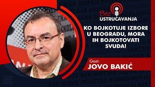 BEZ USTRUČAVANJA - Jovo Bakić: Ko bojkotuje izbore u Beogradu, mora ih bojkotovati svuda!