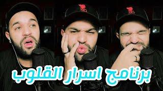 فك السحر: حلقة خاصة لكشف أسرار الشعوذة وحماية نفسك.