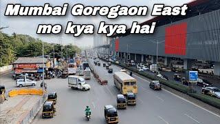 4K मुम्बई गोरेगाँव मे क्या क्या है Mumbal Goregaon East Me kya hai #alltravelspointinindia