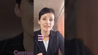 Анализ личности #нумерологсветлана