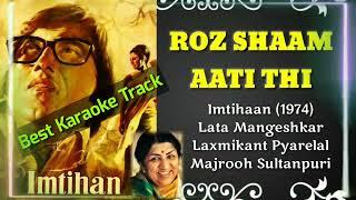 Roz Shaam Aati Thi | Imtihan (1974) | Lata Mangeshkar | Best Karaoke