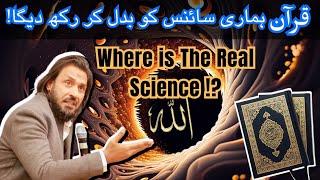 Why Are Muslims Away from Science & Technology | Sahil Adeem |